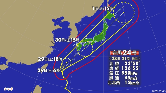 今年第24號颱風潭美（TRAMI）30日至10月1日可能橫掃日本列島，大阪關西機場計劃暫時關閉。   圖：翻攝NHK官網