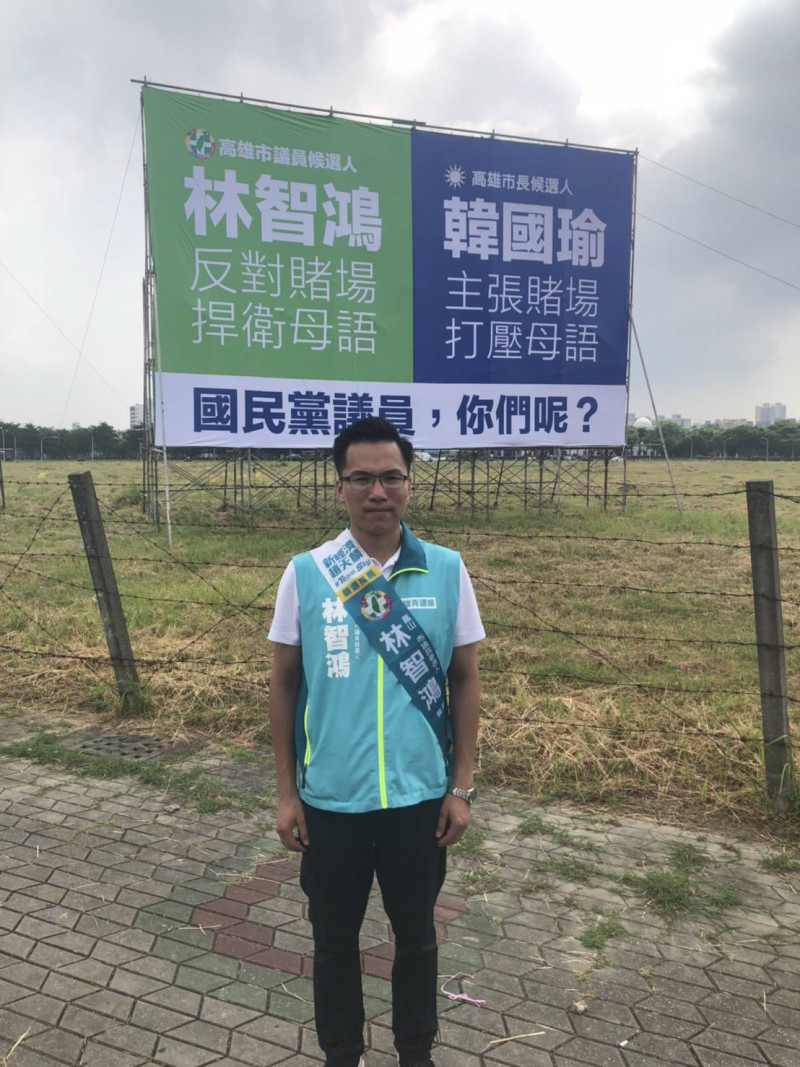 林智鴻表示，已不期待韓國瑜撤回荒誕政見，但他要求李雅靜等國民黨議員應對該議題表態，若是迴避檢驗，他也不排除親自到這群人的服務處登門「勸說」，盼他們為了廣大高雄人的公益，回頭是岸，向韓國瑜的Casino說NO！   