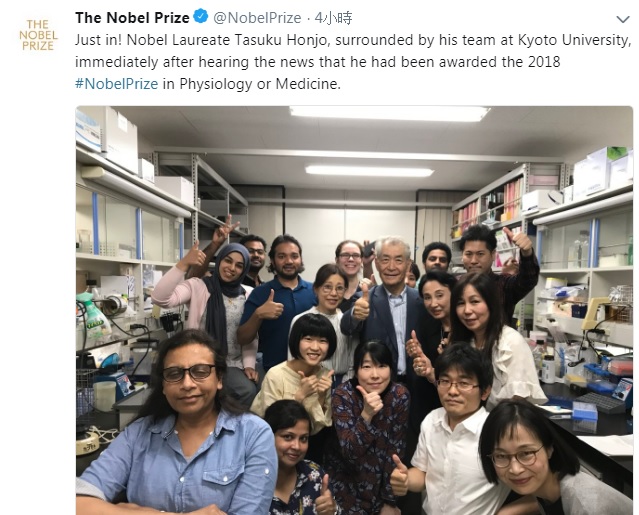 本庶佑得知獲獎後，立即被他在京都大學的團隊所包圍。   圖：翻攝諾貝爾獎推特