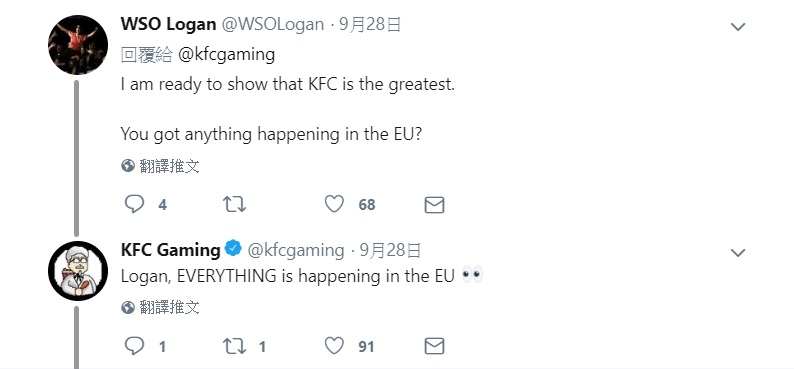「KFC Gaming」回應網友表示將以歐洲為活動中心。