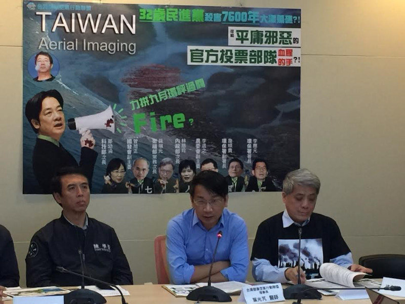中油第三接收站開發案，將於明(3)天再度進行環評大會。   圖：台灣健康空氣行動聯盟提供