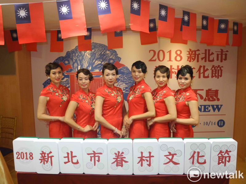 「2018新北眷村文化節」將於10日在三重區光興公園開鑼。               
   圖：王峻昌/攝