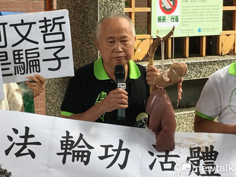 獨派「台灣國」成員今日赴柯文哲出席活動場外抗議。   圖：周煊惠 / 攝