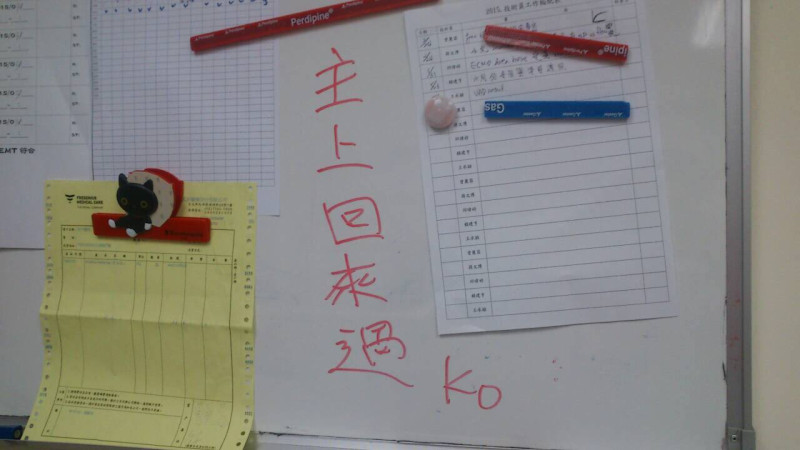 台北市長柯文哲2015年回台大醫院時，在白板上留言「主上回來過  Ko（柯）」。   圖：翻攝蘇上豪臉書