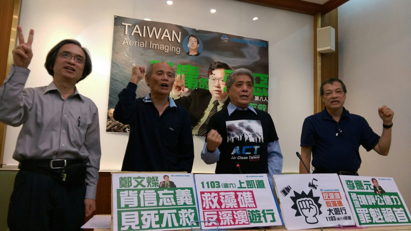 台灣健康空氣行動聯盟指出，公務員僅貫徹執行賴揆的意志，而不思考對環境的破壞。   圖：台灣健康空氣行動聯盟/提供