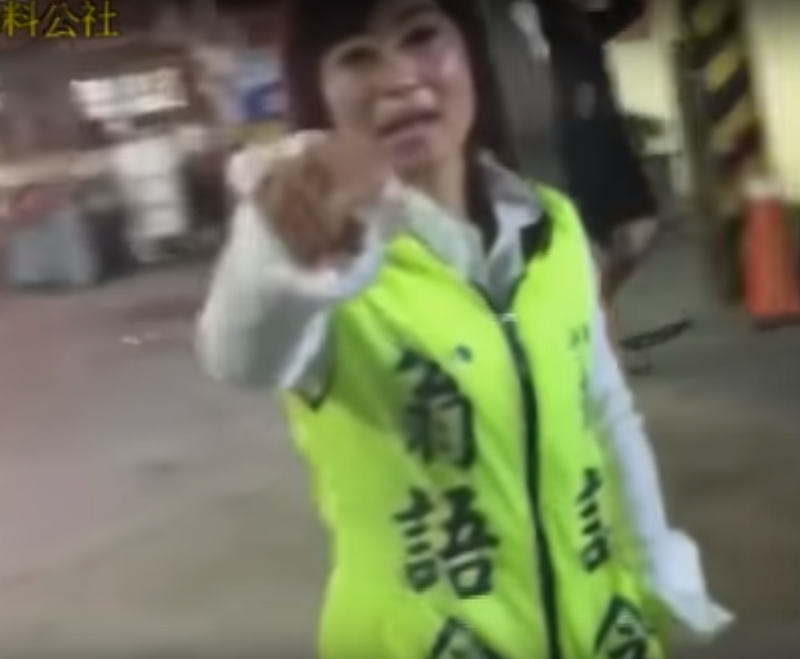 台南市議員參選人翁語含被拍到在私有地放置競選看板，還向地主惡言相向。   圖：翻攝爆料公社