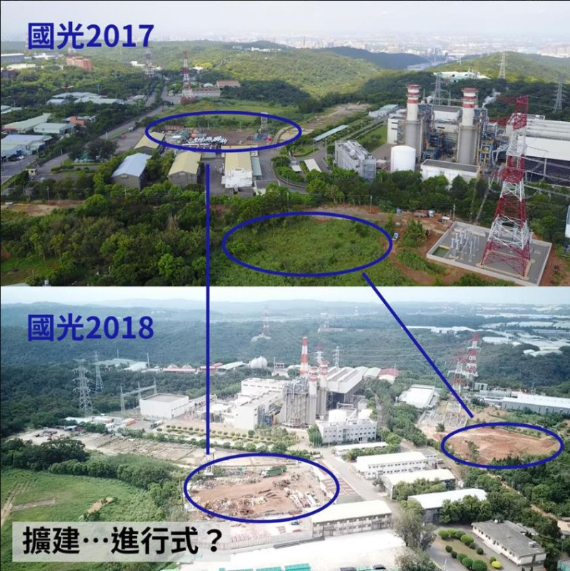 今年8月份龜山國光電廠空拍圖，顯見目前電廠已經積極整地準備擴建。   圖：牛煦庭服務處／提供,