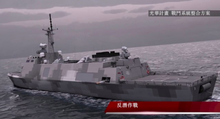 國防部國艦國造未來將以「光華計畫－戰鬥系統整合方案」的戰鬥管理系統（海龍王：SDK）。   圖：國防部/提供