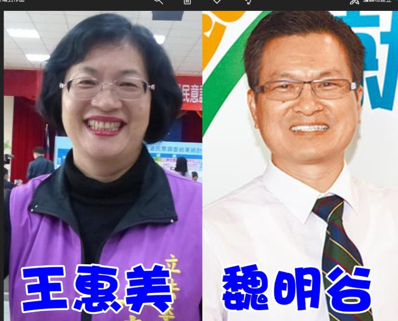 2018年的彰化縣長選舉，現任縣長魏明谷和國民黨的王惠美形成對決局面。   圖 : 新頭殼合成