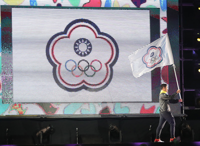 2018年青年奧運會6日（當地時間）在阿根廷著名地標方尖碑廣場揭幕，中華代表團由射箭好手湯智鈞掌旗，與各國好手輪番走上舞台。   圖/中央社