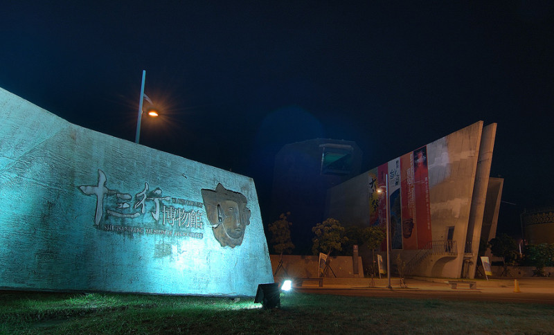 十三行博物館夜晚的模樣。   圖：截自中華民國交通部觀光局