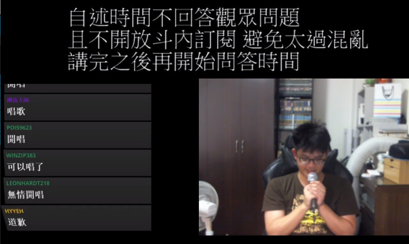 Tom60229今晚開實況說明本次《爐石戰記》世界賽台灣「作弊事件」。   圖：翻攝twitch