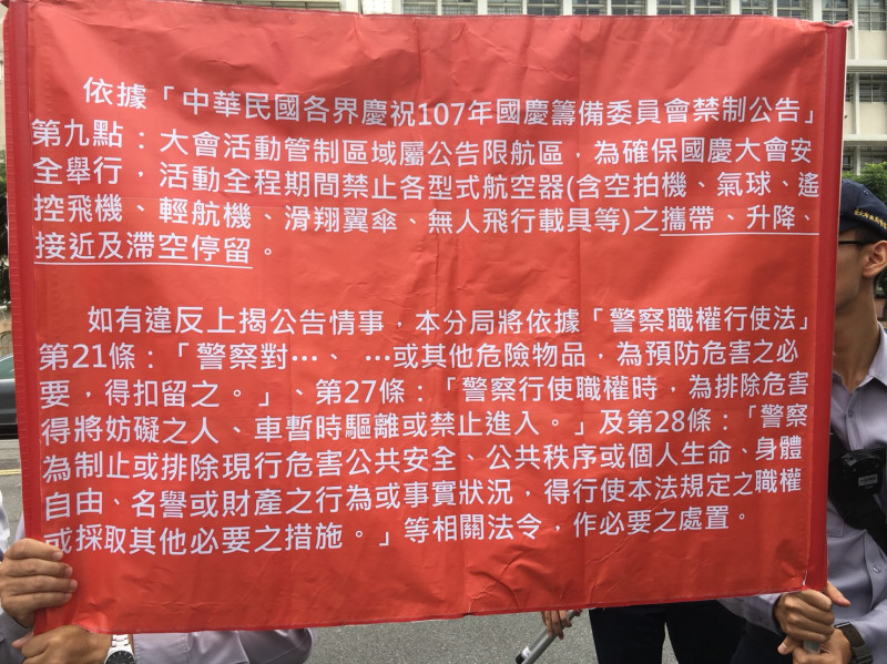大安分局特製手舉式勸告資料。   圖：台北市警察局/提供