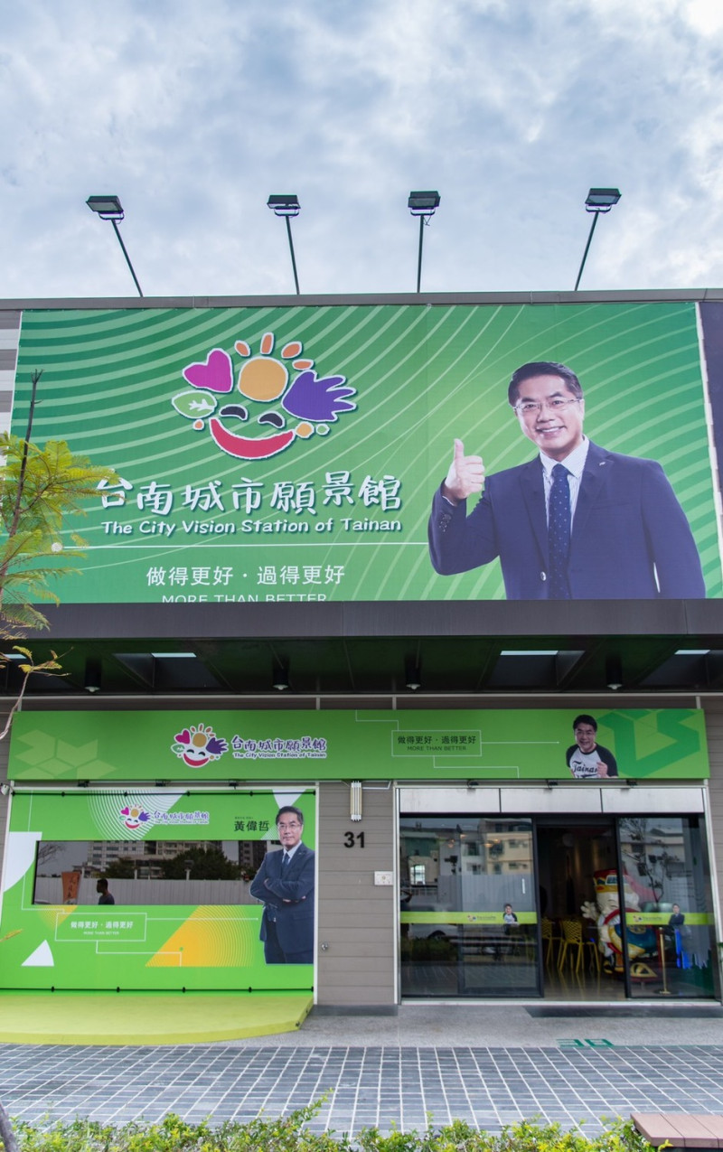 民進黨台南市長候選人黃偉哲的「台南城市願景館」主打要讓市民進入「未來的台南」，並設置「台南特有種」攤車，推廣台南在地的農漁特產、特色茶(1)。   圖：黃博郎/攝