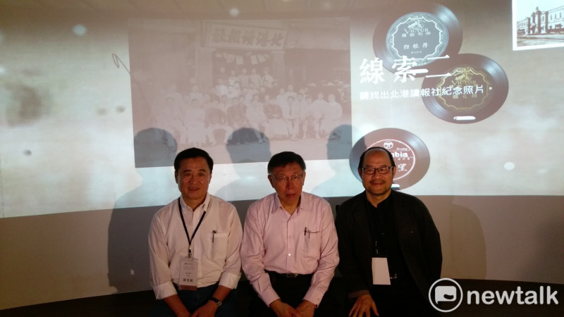 柯文哲參觀「台灣新文化運動紀念館」。 圖:陳佩君/攝