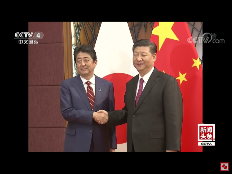 在安倍晉三這次訪問中國後，中日雙方也將規劃習近平於2019年回訪日本，可望成為中日關係的另一大突破。   圖：翻攝自央視新聞畫面