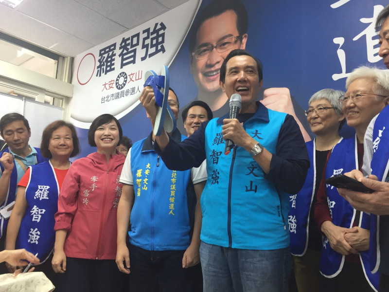 前總統馬英九今天替台北市議員候選人羅智強助選。   圖：趙婉淳／攝