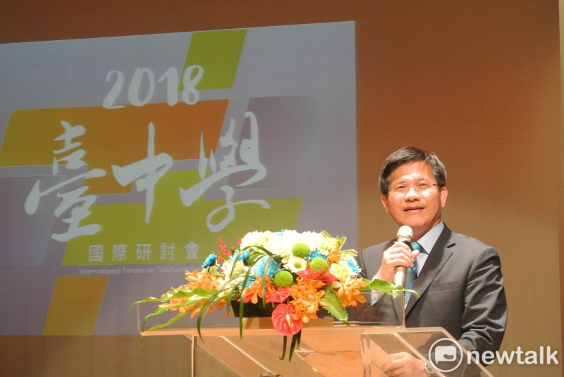 林佳龍10月6日在台中學國研討會的發言，引來國台辦的嚴厲批評。   圖 : 唐復年/攝 