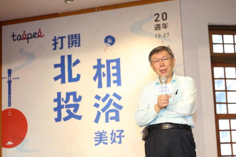 台北市長柯文哲今前往北投視察博物館狀況。   圖：台北市政府/提供