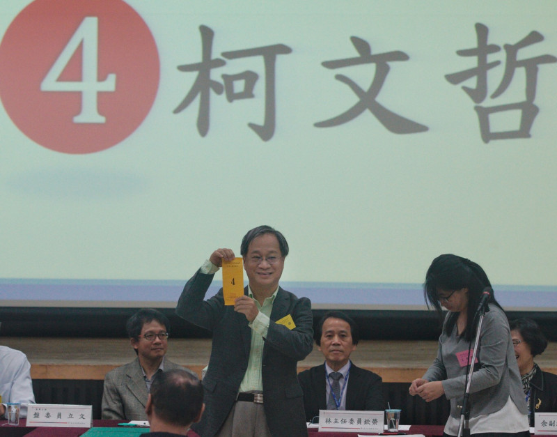 台北市長候選人柯文哲，由競選總幹事小野代抽，抽到4號。   圖：張良一/攝