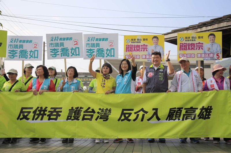 民進黨眾立委宣傳「反併吞護台灣 反介入顧高雄」大集合活動，呼籲民眾站出來守護台灣的自由民主。   圖：民進黨提供