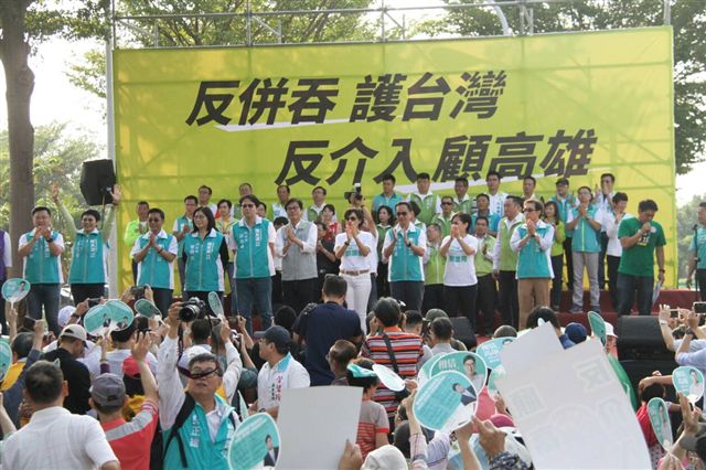 活動吸引上萬人參加，高雄市議會議長康裕成代表主辦單位發表「反併吞護台灣、 反介入顧高雄」的台灣人民宣言。   圖：民進黨高雄市黨部/提供