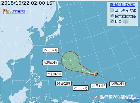 中央氣象局表示，關島東南東方海面的熱帶性低氣壓，於22日2時發展為輕度颱風「玉兔」，但各地仍是多雲到晴。   圖：翻攝中央氣象局