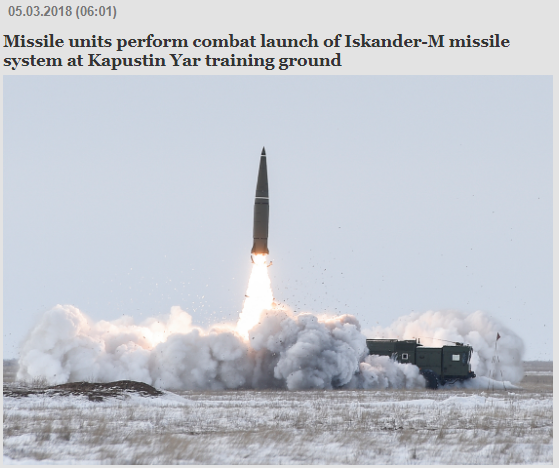 俄羅斯研發伊斯坎德爾導彈，今年5月在Kapustin Yar測試，而該導彈也成為美國退出《中程核飛彈條約》的主要藉口。   圖：翻攝俄羅斯國防部