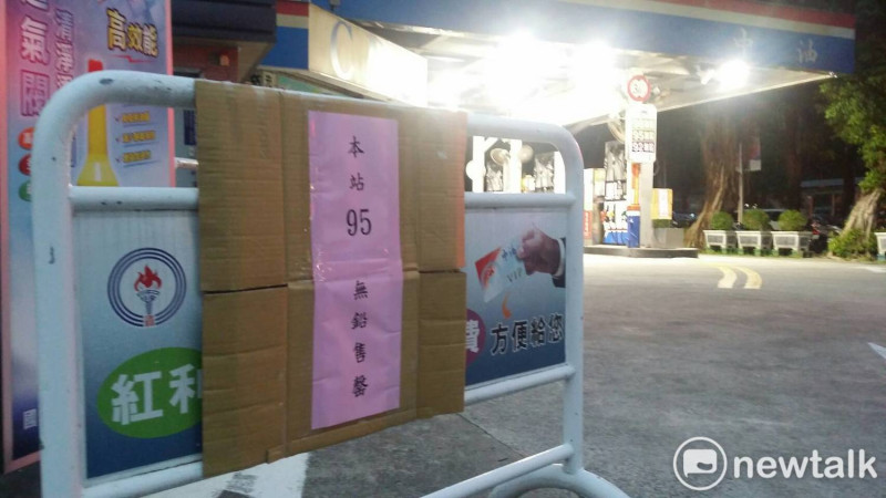 中油95無鉛出包事件後，中油在台北市的一些加油站掛出停售95無鉛汽油的標示。   圖 : 謝步智/攝