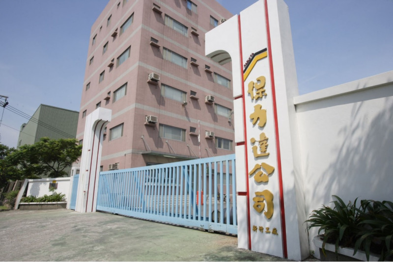 民國45年成立的保力達，在57年正式推出「保力達B」上市，透過最奇特的銷售通路——檳榔攤加上工地旁流動性的「小蜜蜂」（移動貨車）販售，50年來，很可能是全台灣賣得最好的一瓶「飲料」。   圖：今周刊/提供