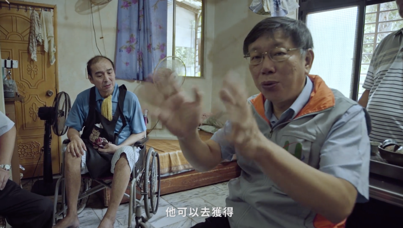 台北市長柯文哲上任後力推居家醫療。   圖：翻攝影片
