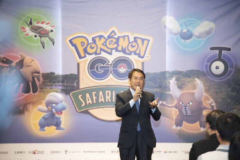 民進黨台南市長候選人黃偉哲參加台南市觀旅局與 Pokémon GO 遊戲在奇美博物館舉行的記者會，說明「Pokémon GO Safari Zone in Tainan」活動細節。   圖：黃博郎/攝