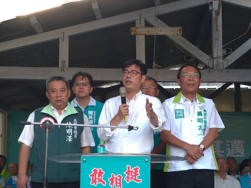 民進黨高雄市長候選人陳其邁出席「茄萣後援會成立大會」。   圖：陳其邁競選辦公室提供