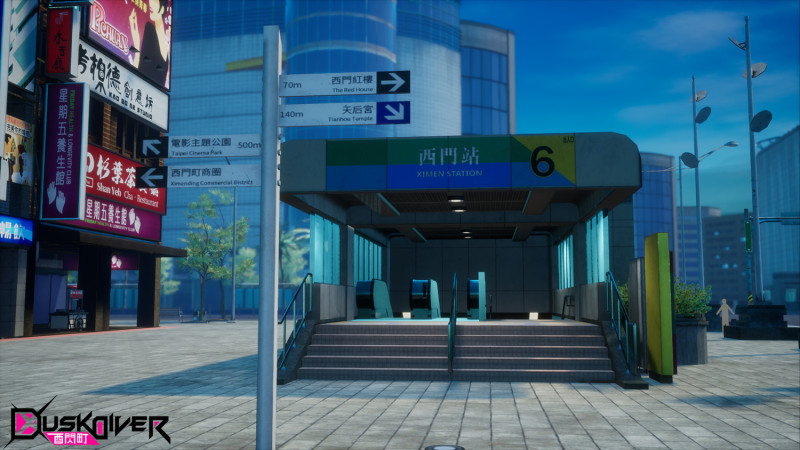 以西門町為故事背景的動漫風格動作遊戲《酉閃町Dusk Diver》，自2018東京電玩展首度曝光後，立即受到玩家的高度關注。   圖：競鋒國際/提供