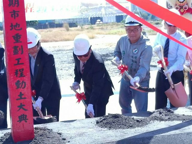 高雄市地政局第70期市地重劃工程動土，高雄蛋黃區成形。   圖：許乃文競選服務處提供