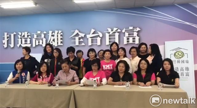 高雄市婦女會指綠委邱議瑩以「你要你的老婆讓韓國瑜睡一晚，當成是你提供了工作機會之後的報酬嗎？」，根本就是醜化、抹黑。   圖 : 金名/攝