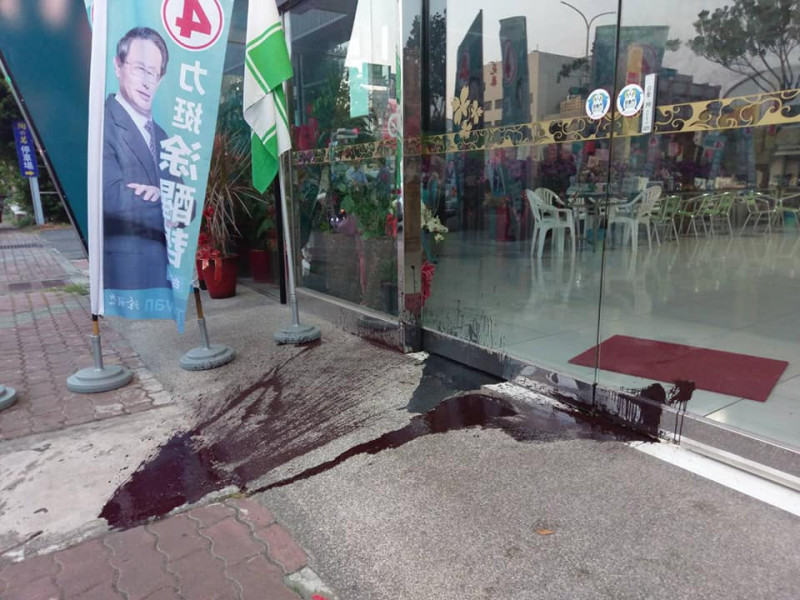 尋求連任的民進黨嘉義市長涂醒哲的競選總部，今天(30日)凌晨遭人潑漆。   圖：翻攝網路