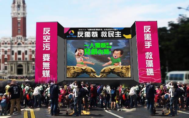 葉光芃醫師表示，為凸顯遊行兩大訴求，主舞台兩側將放置「反空污要無煤」、「反黑手 救藻礁」大字。舞台中間背板主圖及「反獨裁救民主」等字，是要控訴賴清德一人獨裁。   圖：翻攝台灣健康空氣行動聯盟臉書