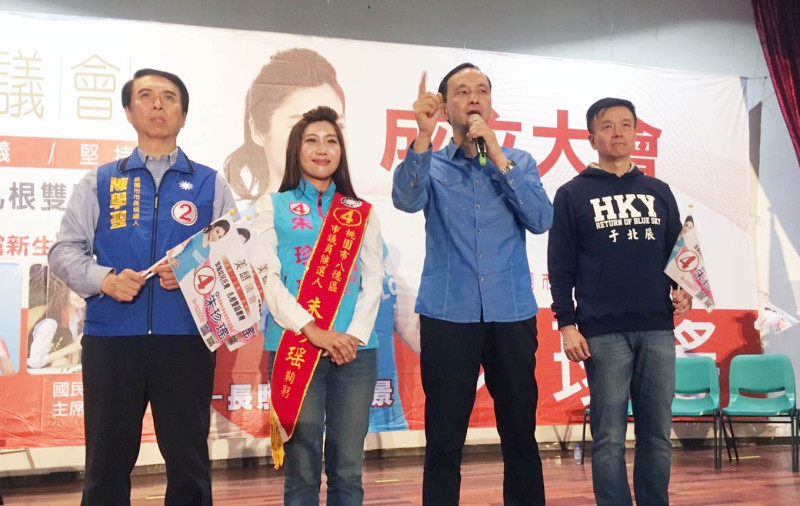 朱立倫認為年底選舉是「全台灣人民為求改變一起站起來，跟民進黨的一場選戰。」    圖：陳學聖競選團隊／提供