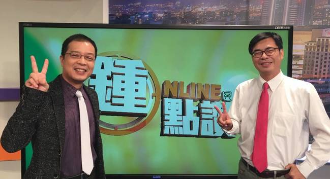 民進黨高雄市長候選人陳其邁今（31）日接受華視《Online鍾點讚》專訪。   圖：翻攝華視官網