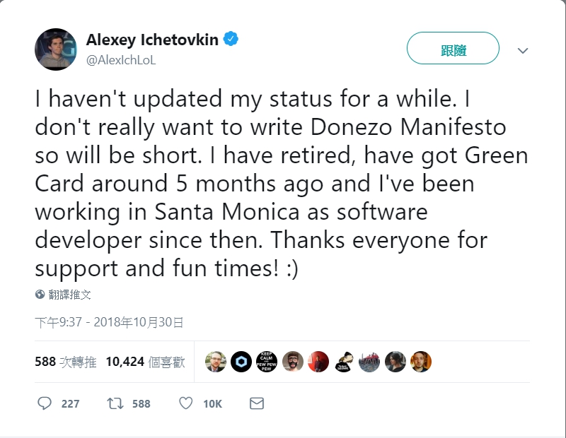 Alex Ich在個人推特宣布退役。