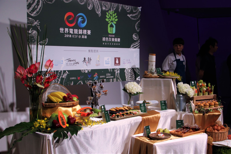 IESF結合綠色友善餐廳與高雄在地優質小農食材，籌備IESF招待國外嘉賓的特色餐點