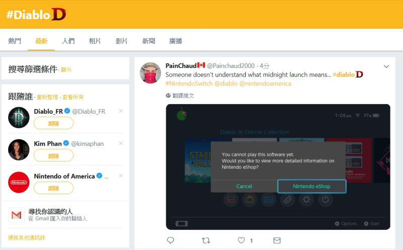 只要看Twitter搜尋「Diablo」的TAG,文末會自動多出一個紅色的「D」,是否代表著新英雄「德魯依」的意思呢? 只要看Twitter搜尋「Diablo」的TAG,文末會自動多出一個紅色的「D」,是否代表著新英雄「德魯依」的意思呢?