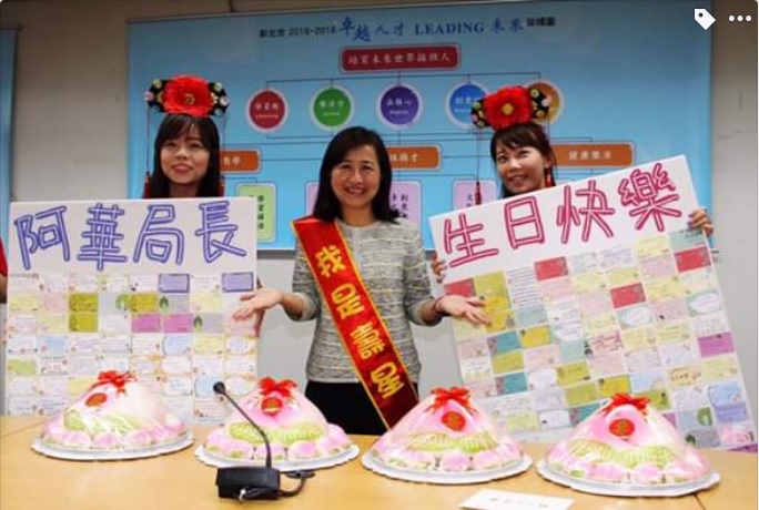 林奕華上月21日生日，新北市教育局同仁在局裡為她慶生。   圖：翻攝林奕華臉書 
