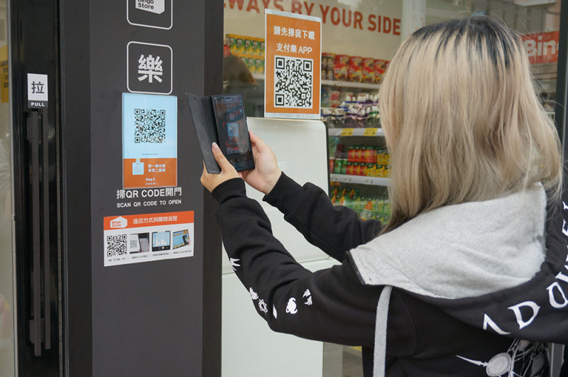 需先使用手機掃描QRcode才可以進入無人貨櫃商店。   圖：陳沛婍／攝