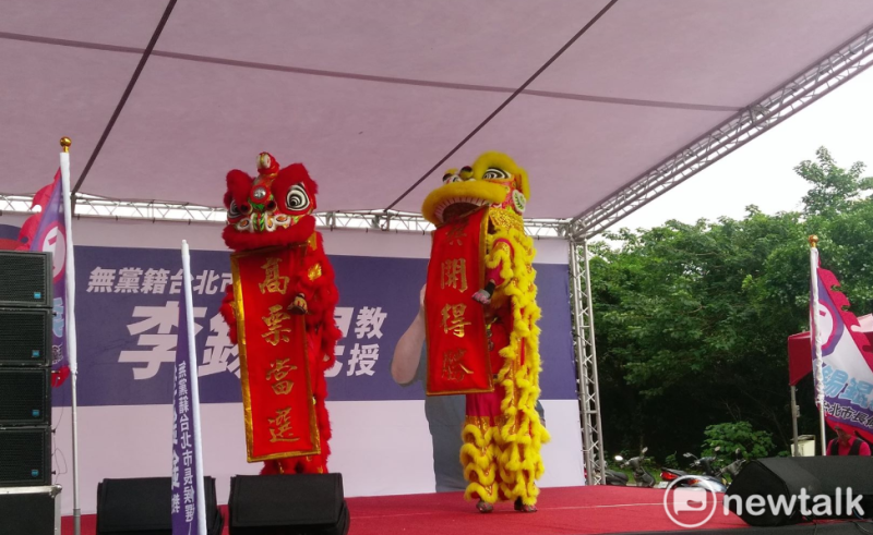 李錫錕競選總部成立，邀請龍騰舞獅團表演。   圖：陳佩君／攝