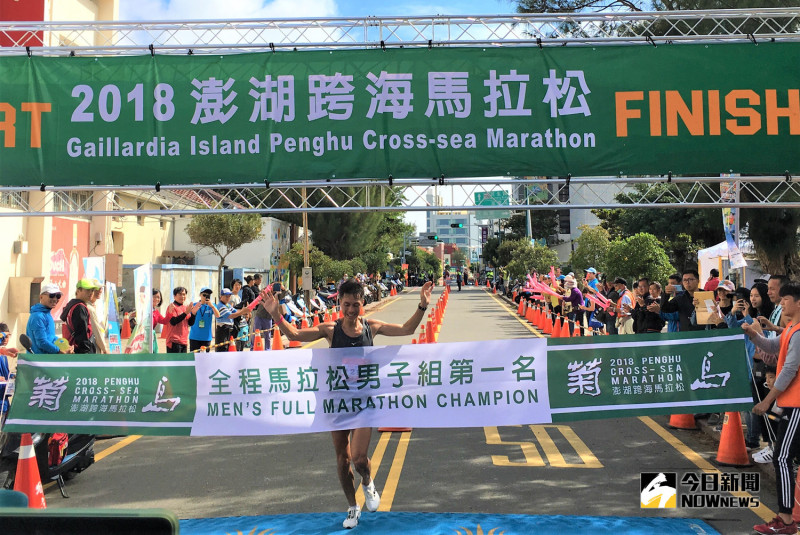 「第2屆菊島澎湖跨海馬拉松」今(4)早開跑。   圖：nownews提供