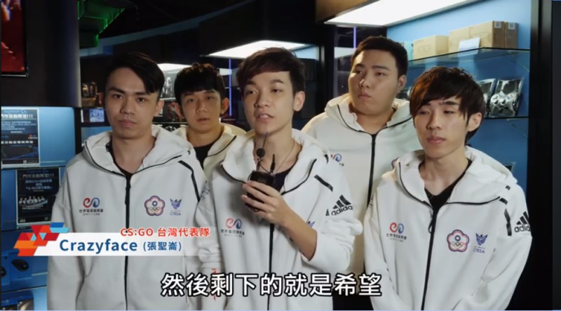 狼谷競技台為《CS：GO》中華台北代表隊「Sad Story」製作特輯。   圖：翻攝自臉書