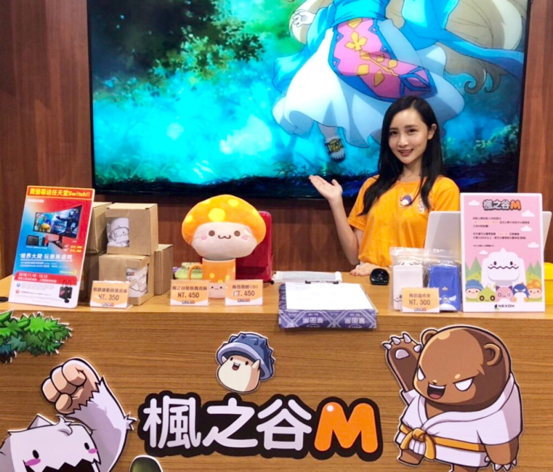 《楓之谷M》宣布進行萬聖節大規模更新，11月9至11日在台北西門町樂聲影城進行期間限定菇菇主題屋活動。   圖：業者提供
