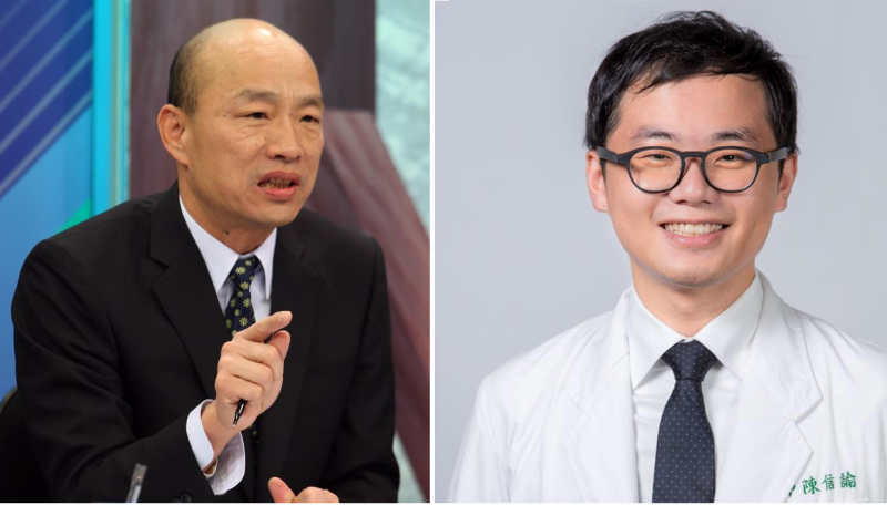 左:高雄市長候選人韓國瑜；右:基進黨小港前鎮市議員候選人陳信諭。   圖:新頭殼合成